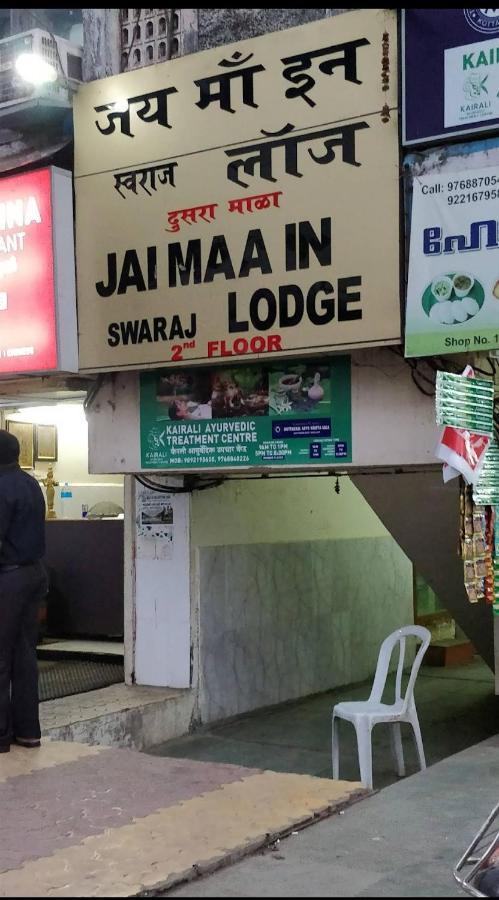 Hotel Swaraj Logde Panvel Exterior photo